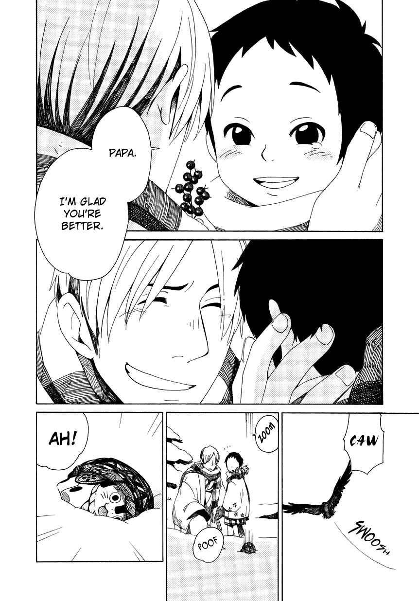 Page 19 Chapter 12 Chichikogusa