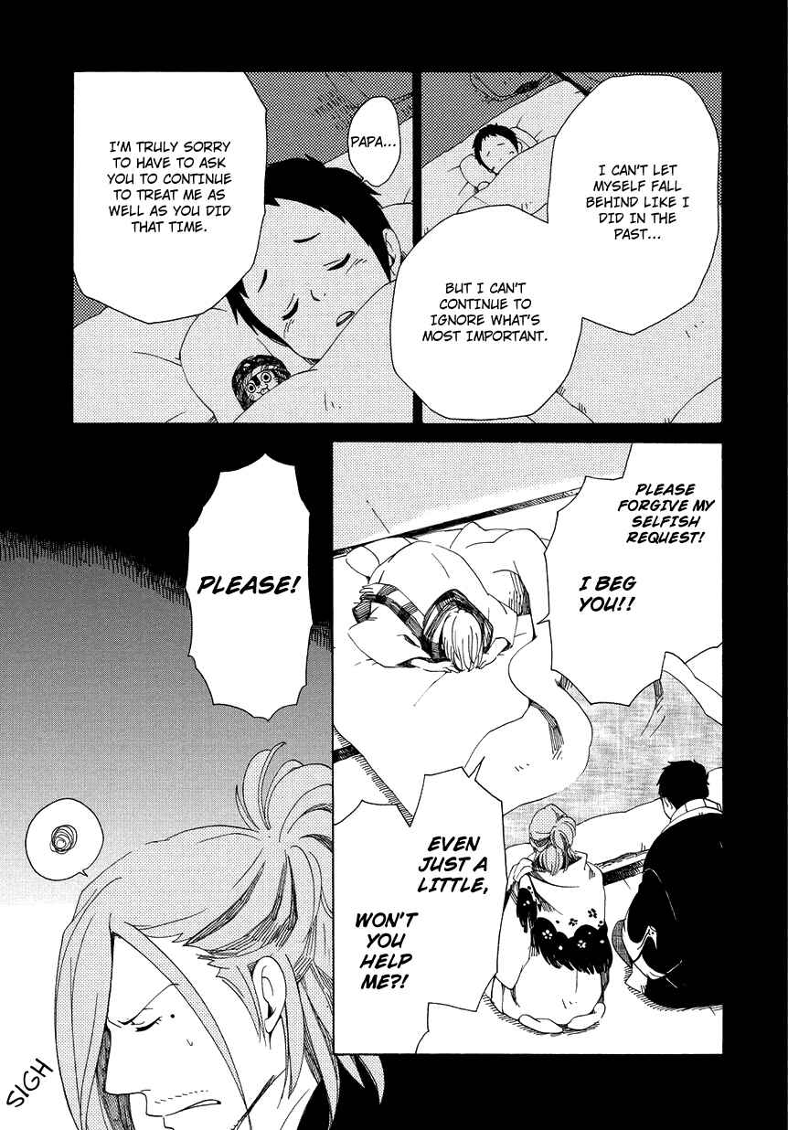 Page 26 Chapter 12 Chichikogusa
