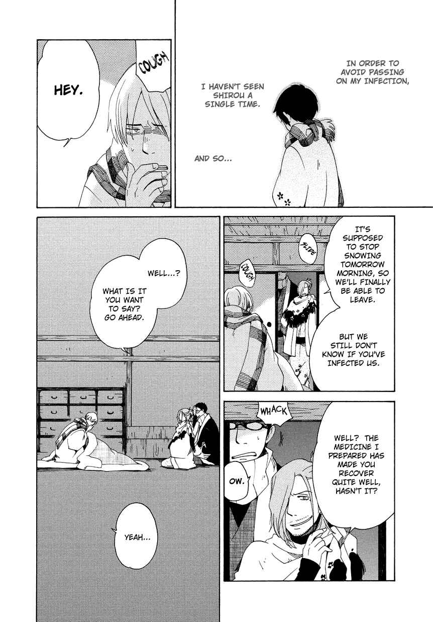 Page 3 Chapter 12 Chichikogusa