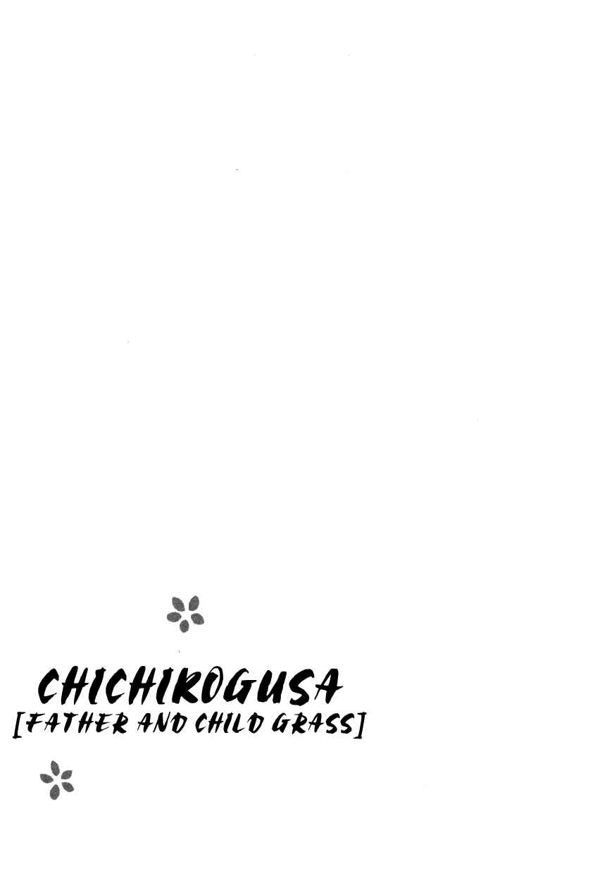 Page 33 Chapter 12 Chichikogusa