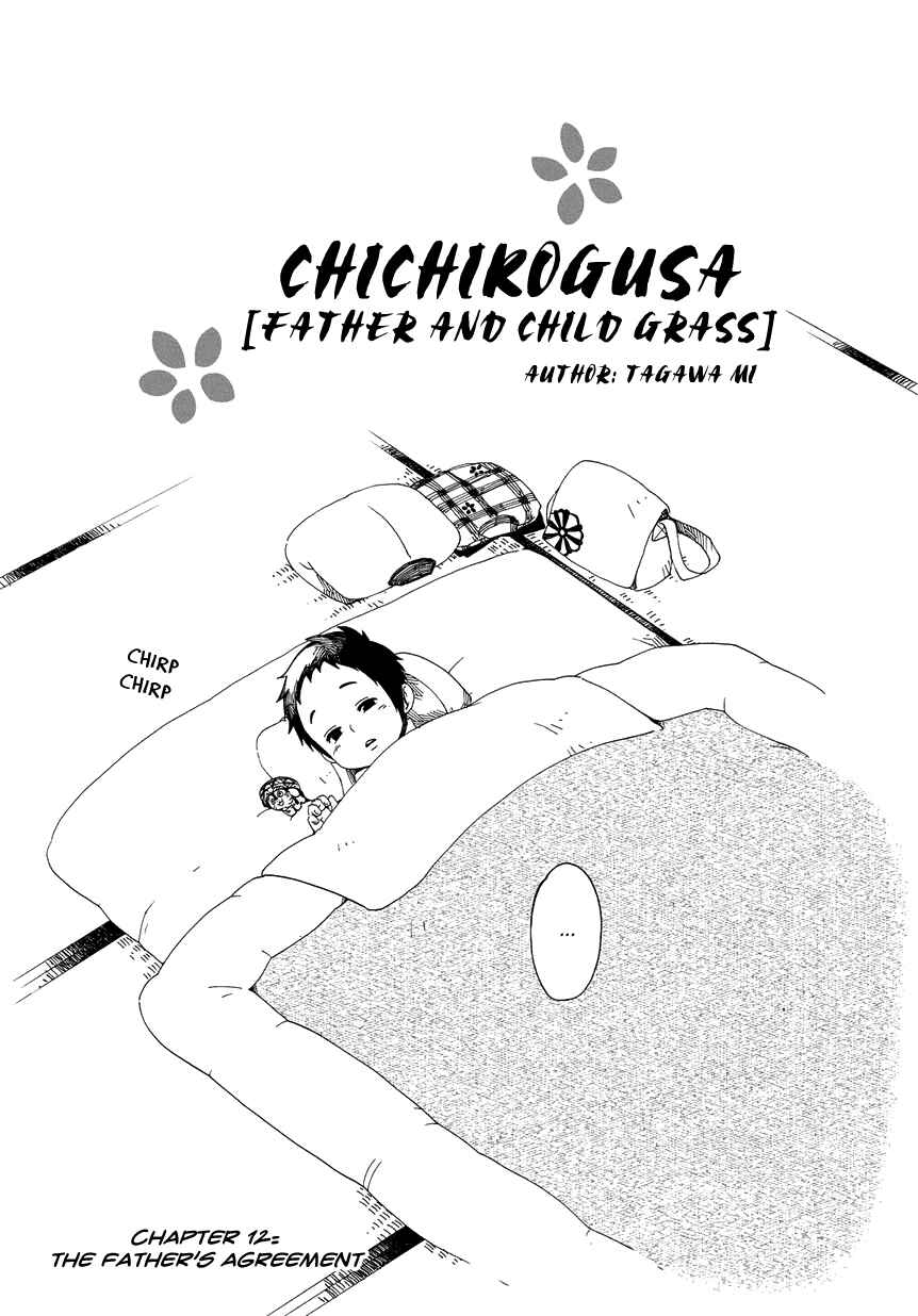Page 4 Chapter 12 Chichikogusa