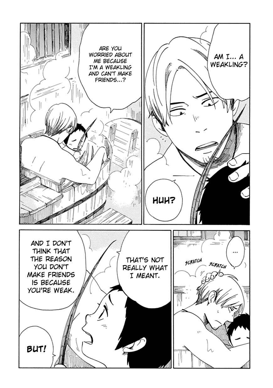 Page 12 Chapter 21 Chichikogusa