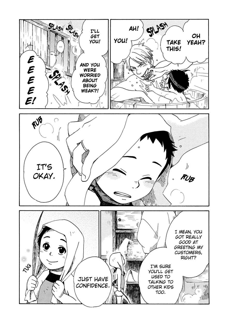 Page 15 Chapter 21 Chichikogusa