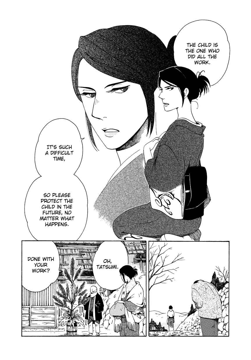 Page 10 Chapter 13 Chichikogusa