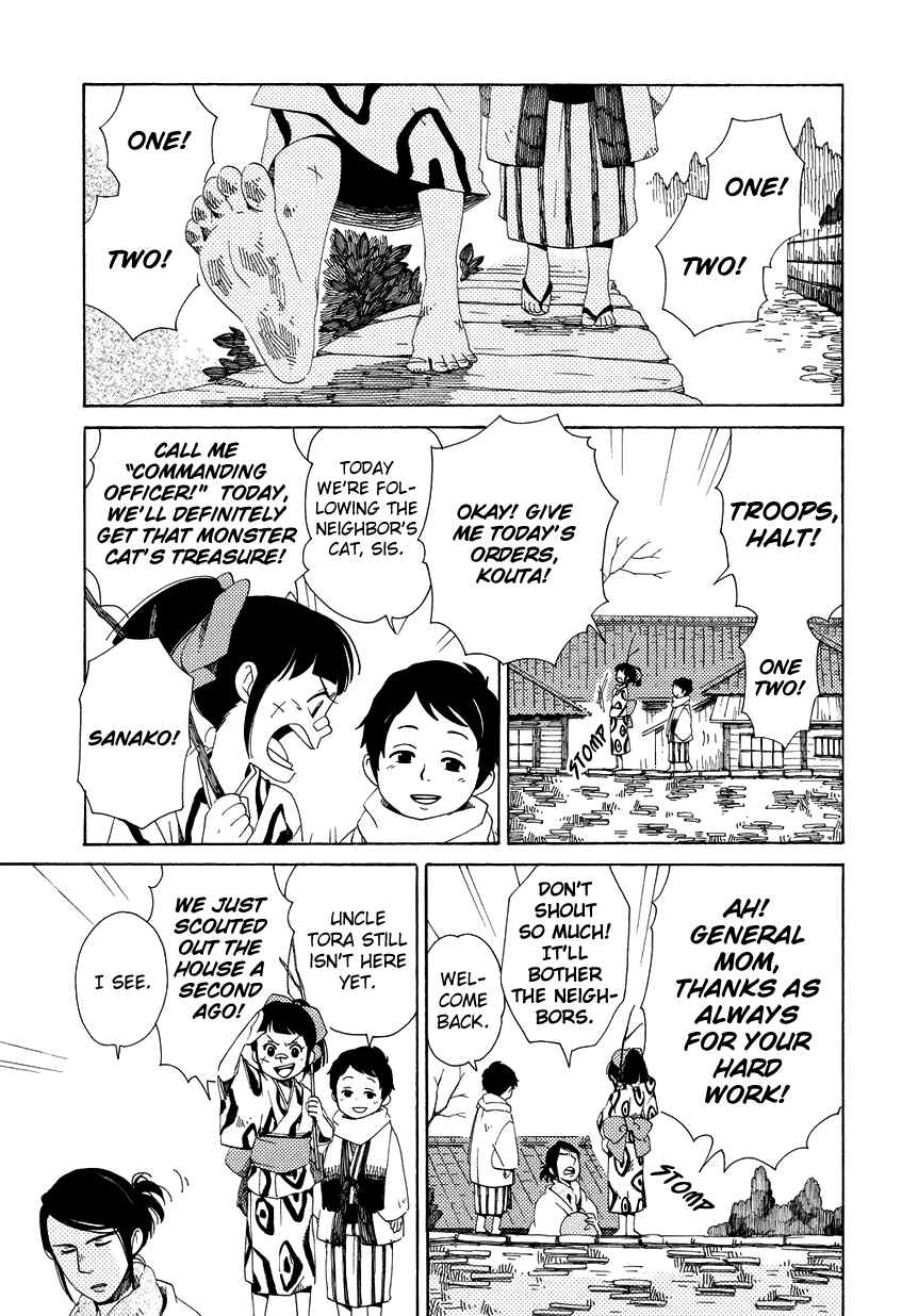 Page 13 Chapter 13 Chichikogusa