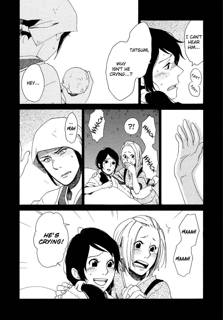 Page 20 Chapter 13 Chichikogusa