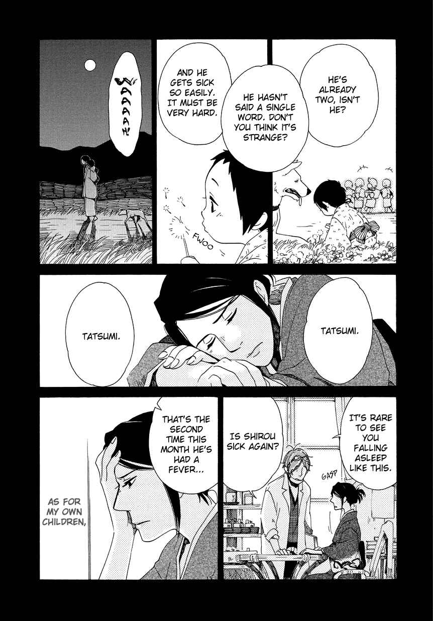 Page 25 Chapter 13 Chichikogusa