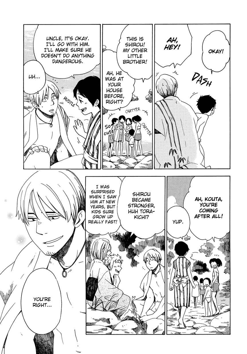 Page 14 Chapter 33 Chichikogusa