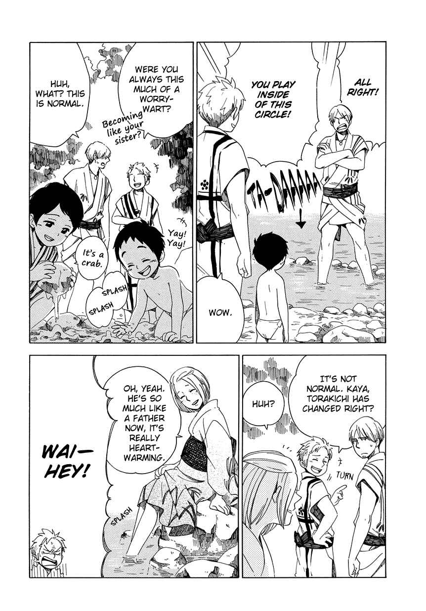 Page 7 Chapter 33 Chichikogusa