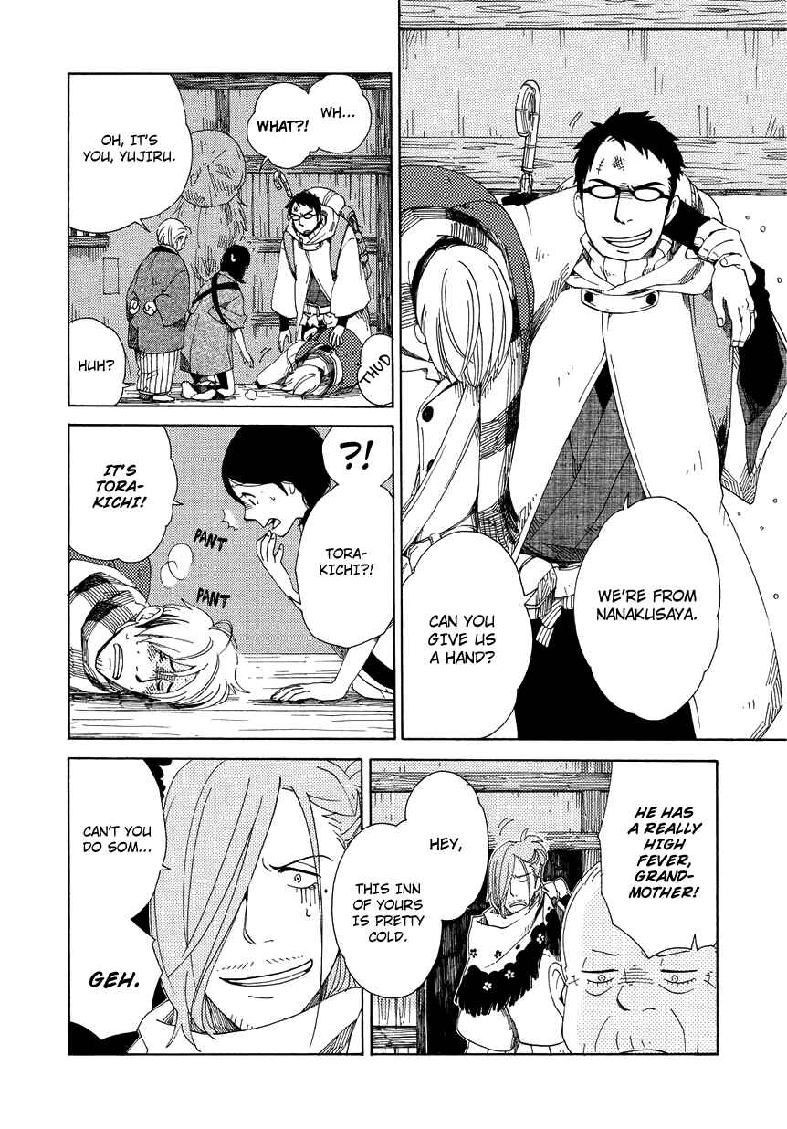 Page 17 Chapter 10 Chichikogusa