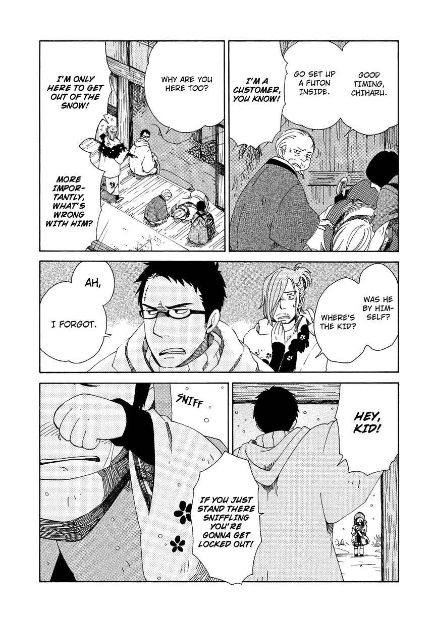 Page 18 Chapter 10 Chichikogusa