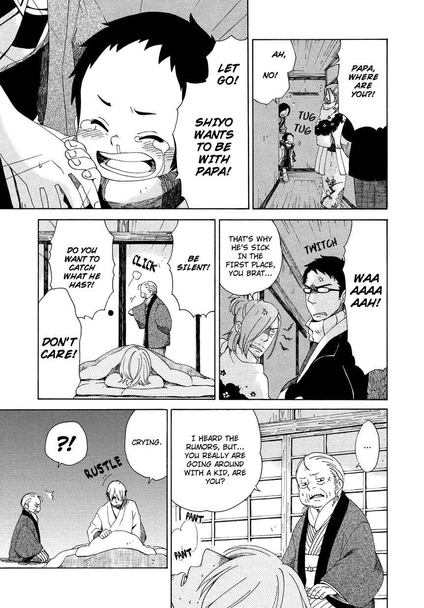 Page 20 Chapter 10 Chichikogusa