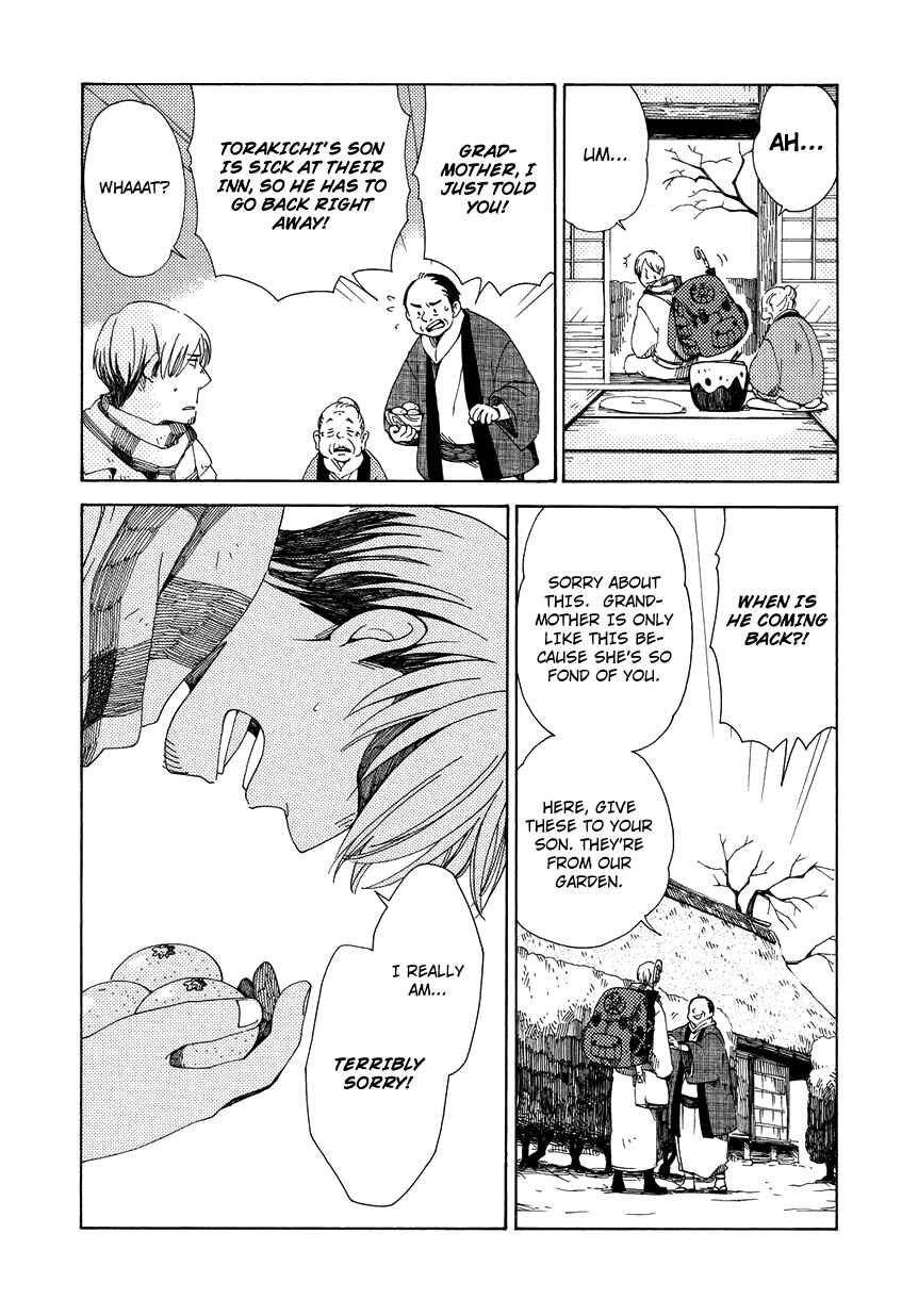 Page 3 Chapter 10 Chichikogusa