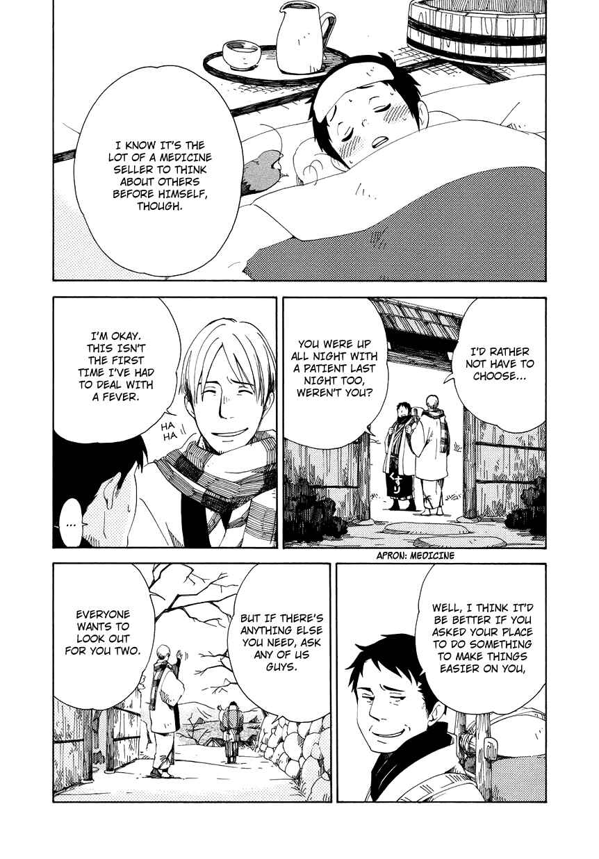 Page 5 Chapter 10 Chichikogusa