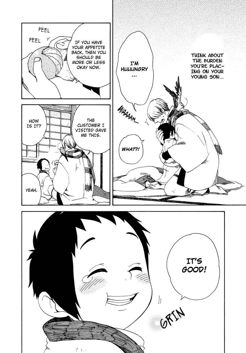 Page 7 Chapter 10 Chichikogusa