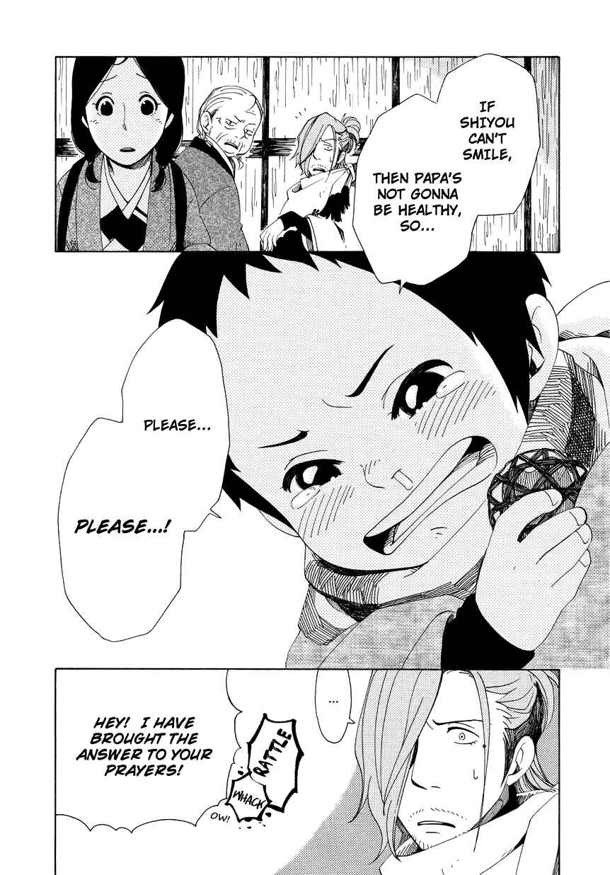 Page 10 Chapter 11 Chichikogusa