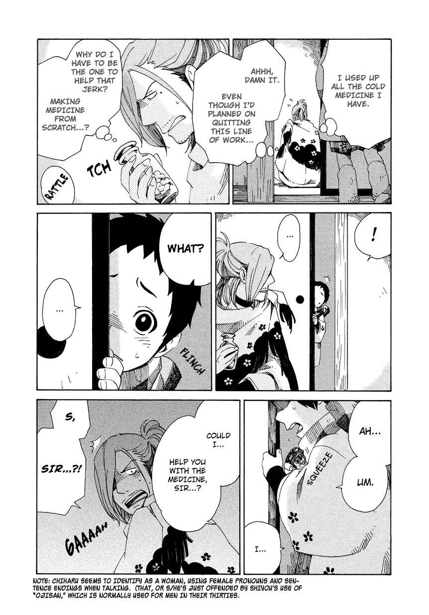Page 19 Chapter 11 Chichikogusa