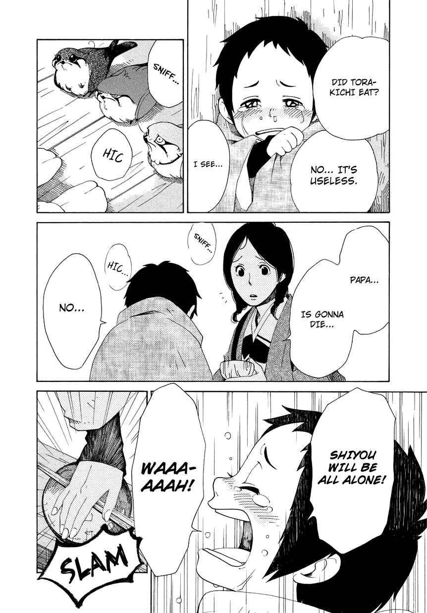 Page 3 Chapter 11 Chichikogusa