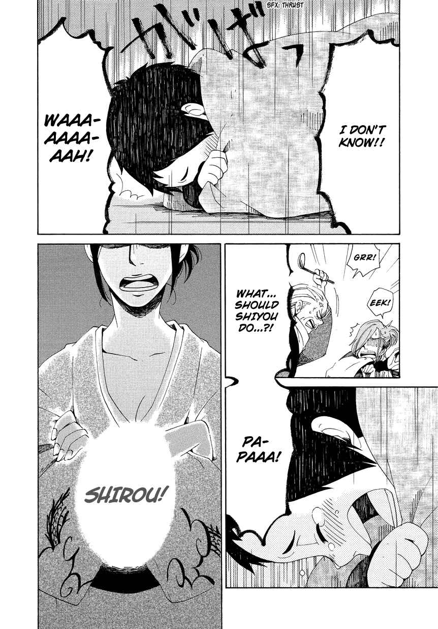 Page 5 Chapter 11 Chichikogusa