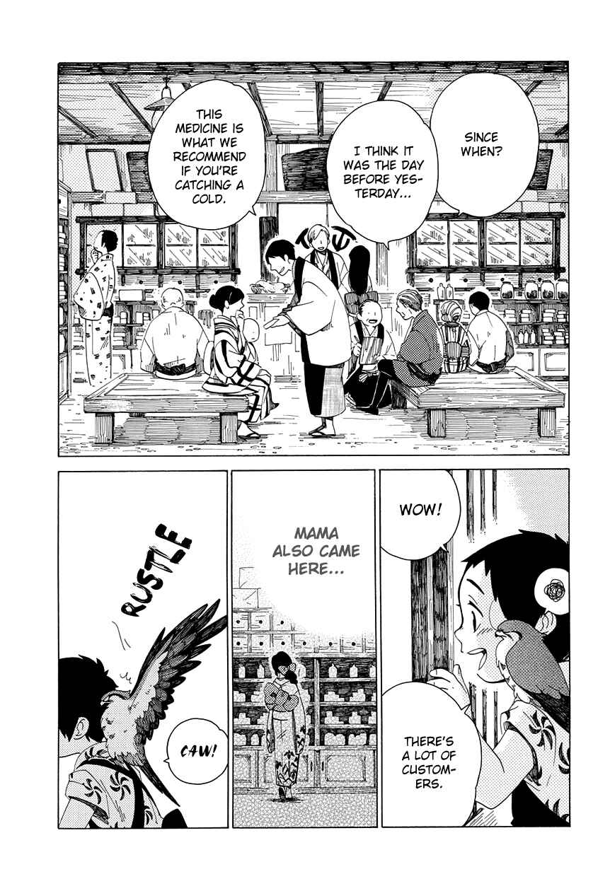 Page 10 Chapter 30 Chichikogusa