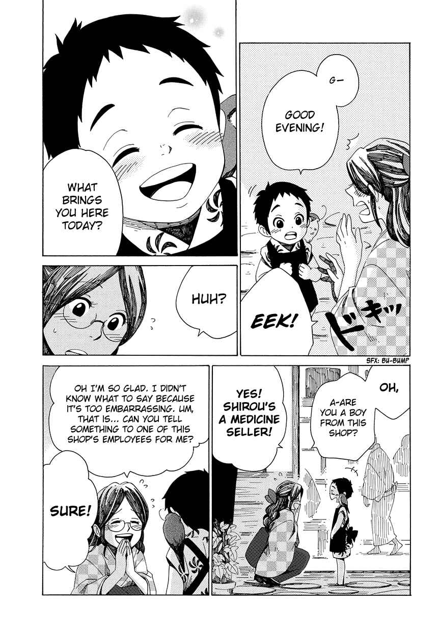 Page 14 Chapter 30 Chichikogusa