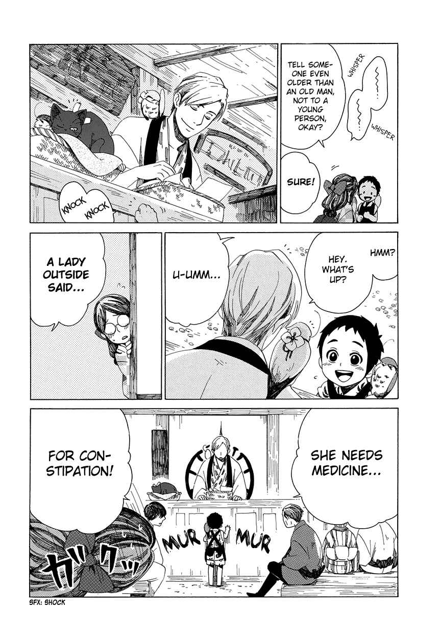 Page 15 Chapter 30 Chichikogusa