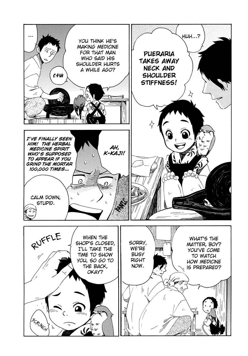 Page 18 Chapter 30 Chichikogusa