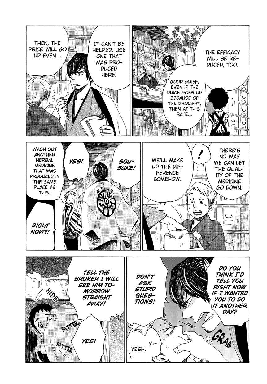 Page 20 Chapter 30 Chichikogusa