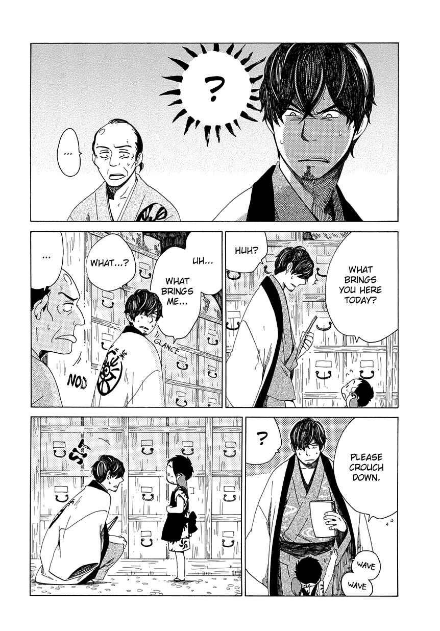 Page 23 Chapter 30 Chichikogusa