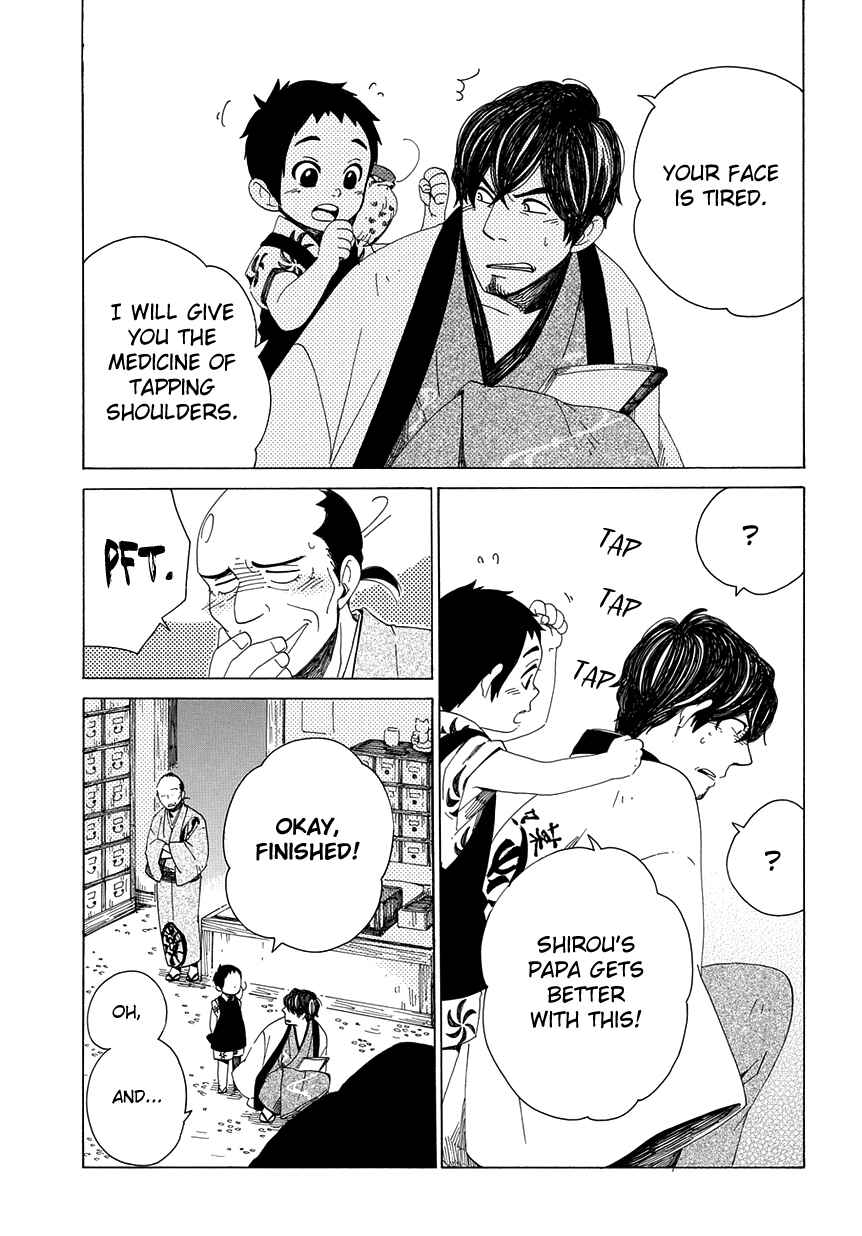 Page 24 Chapter 30 Chichikogusa