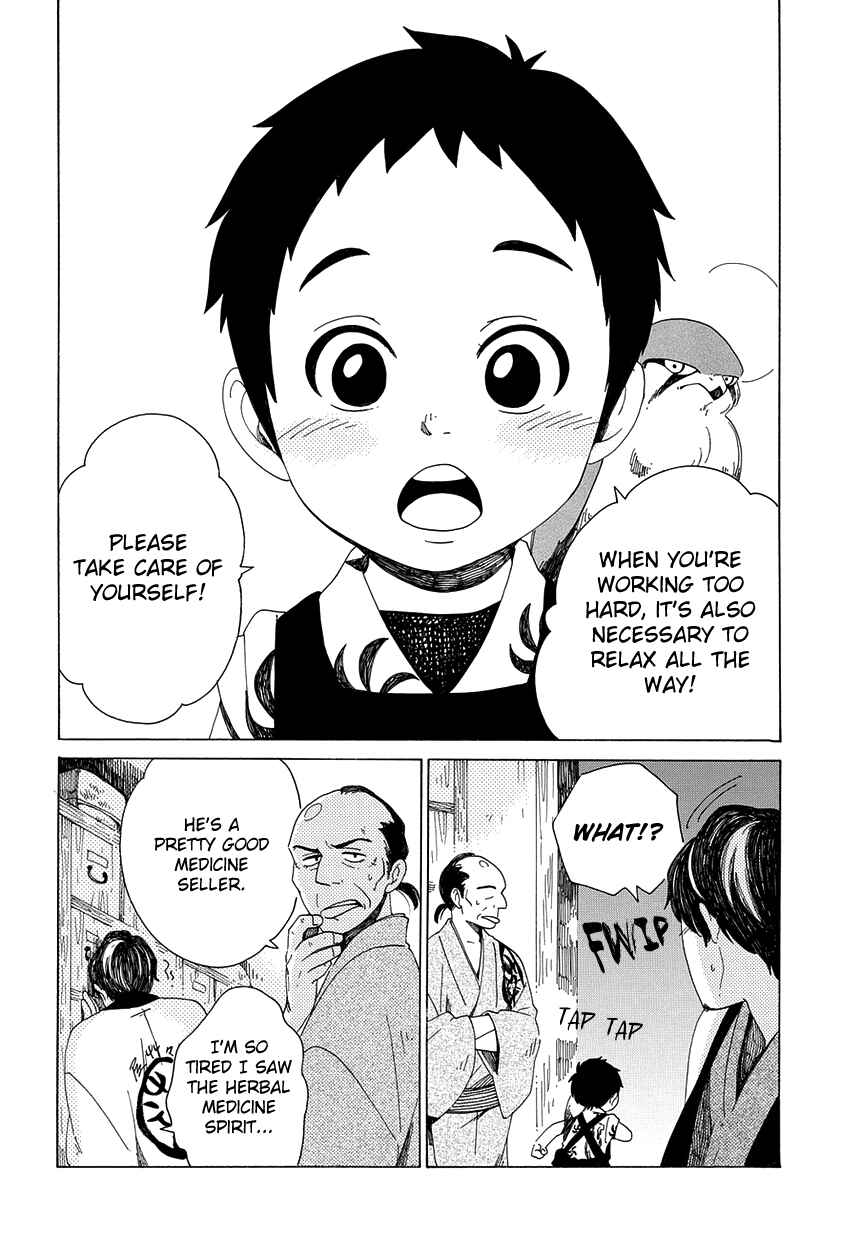 Page 25 Chapter 30 Chichikogusa