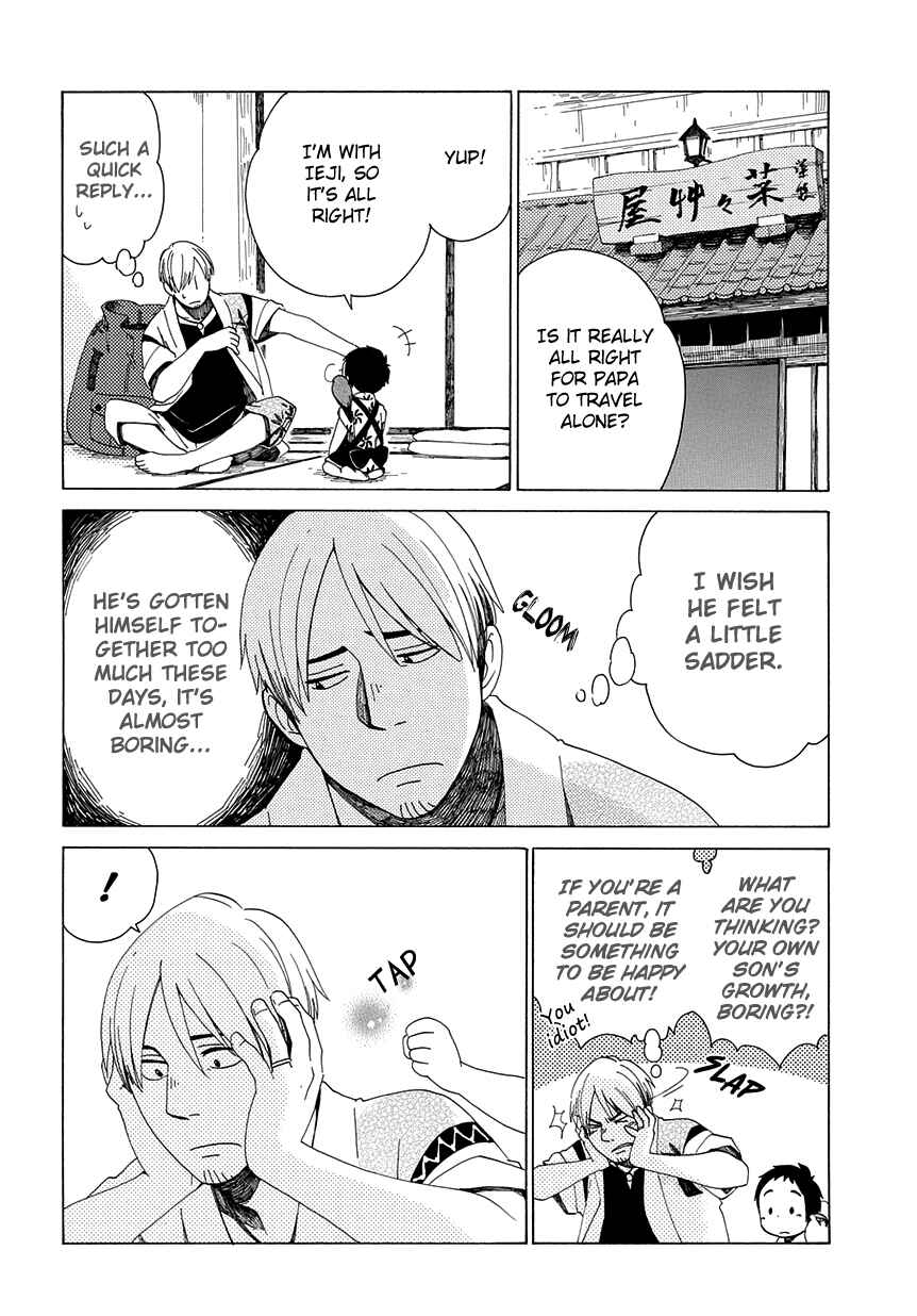 Page 3 Chapter 30 Chichikogusa