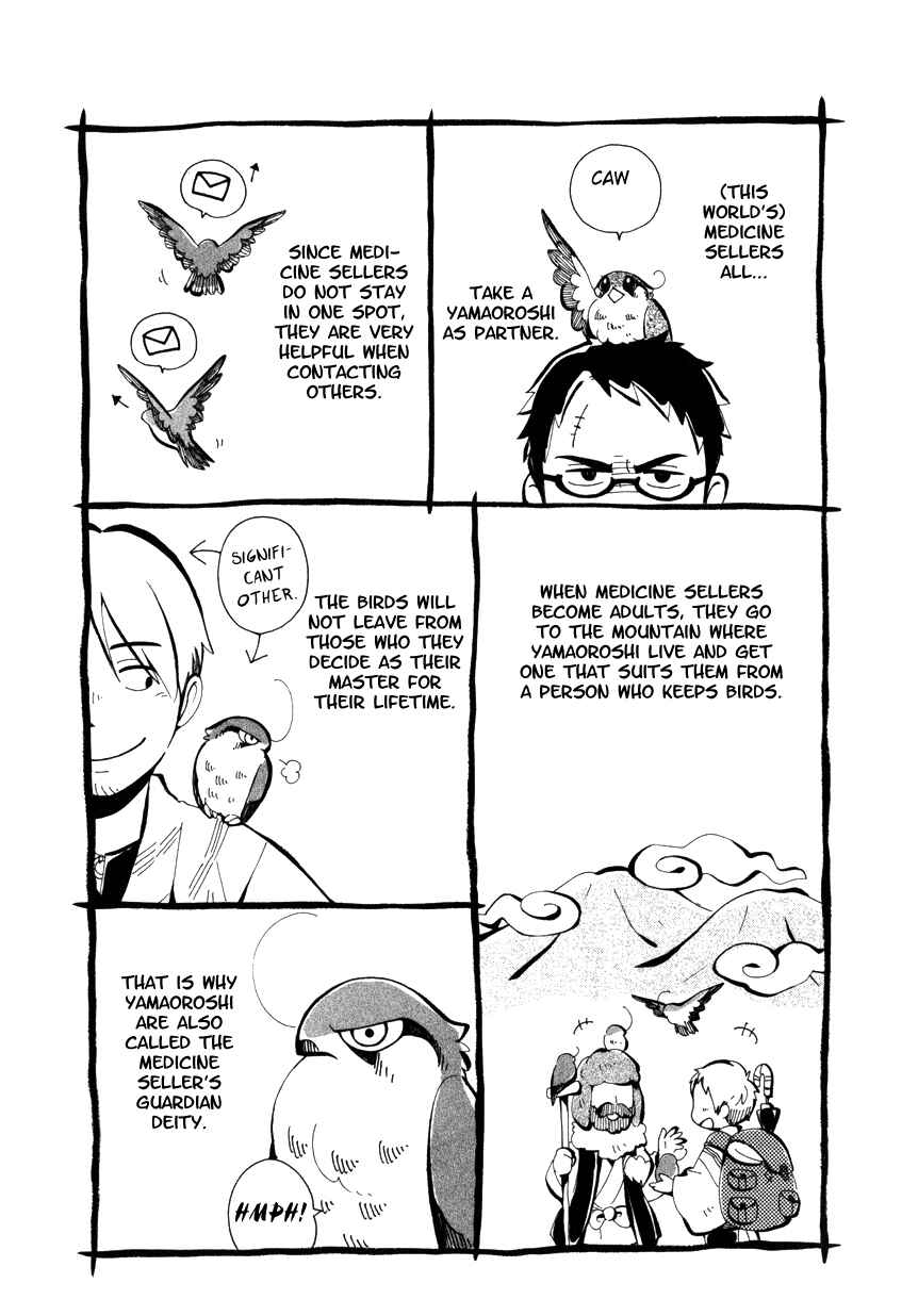 Page 34 Chapter 30 Chichikogusa