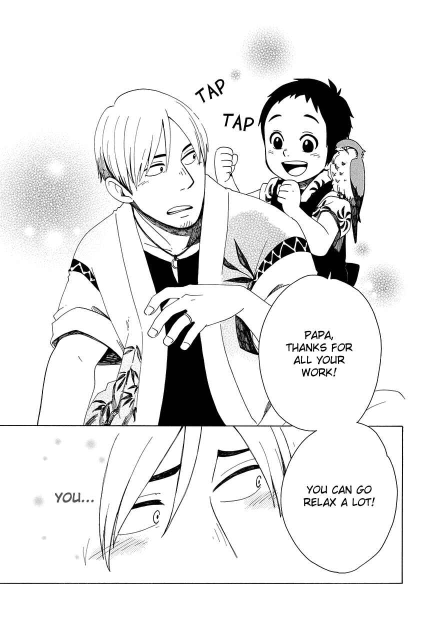 Page 4 Chapter 30 Chichikogusa