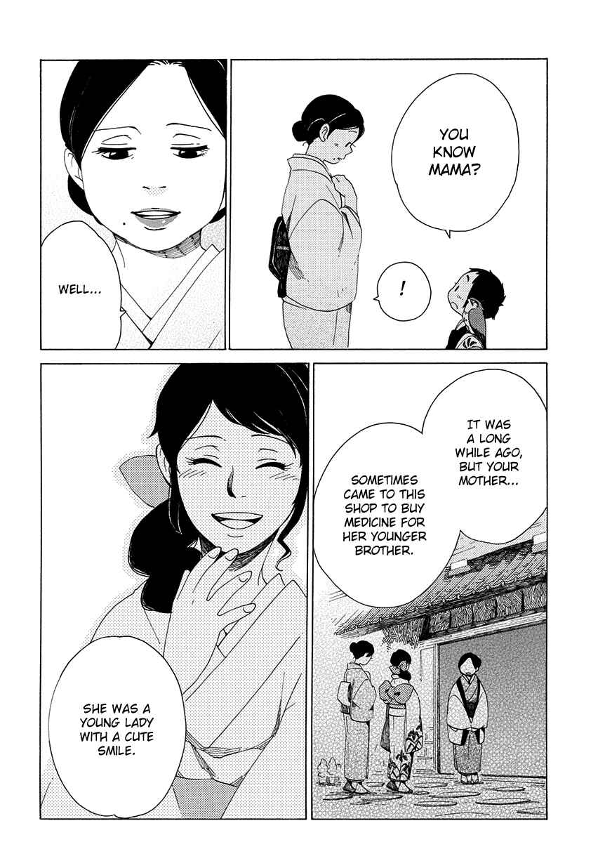 Page 7 Chapter 30 Chichikogusa