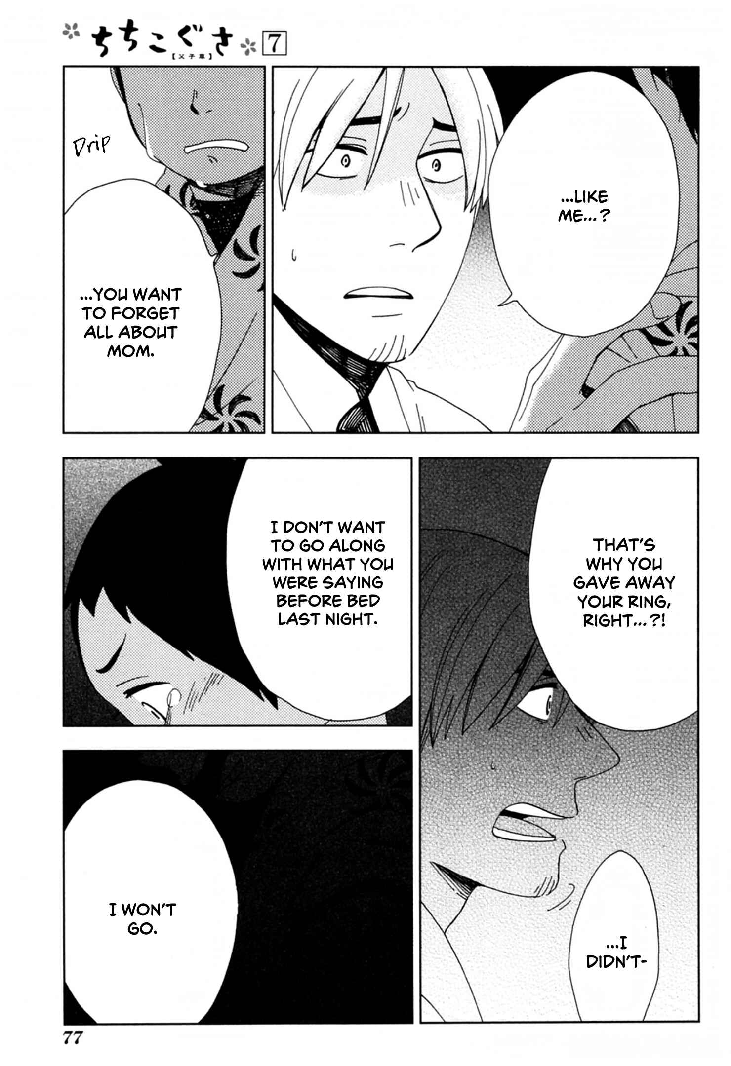 Page 13 Chapter 39 Chichikogusa