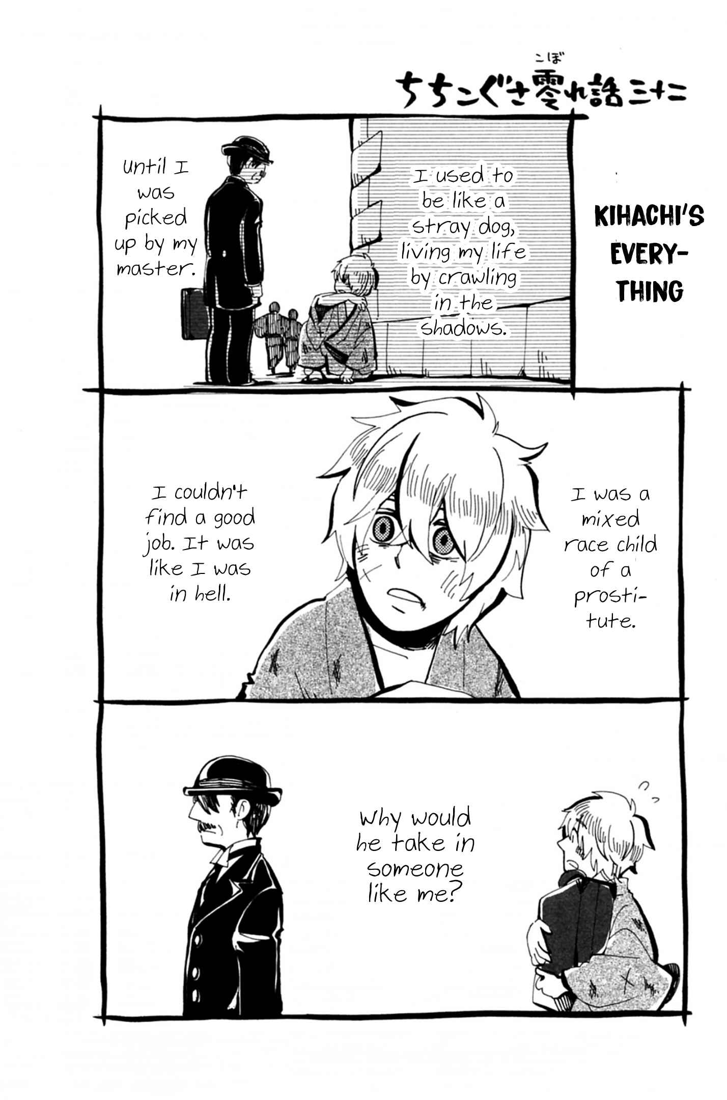 Page 33 Chapter 39 Chichikogusa