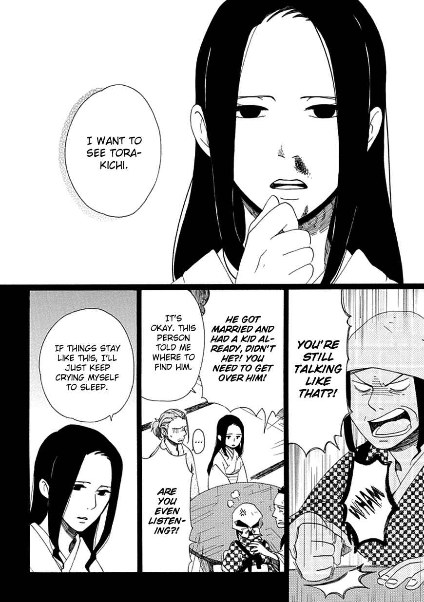 Page 10 Chapter 20 Chichikogusa