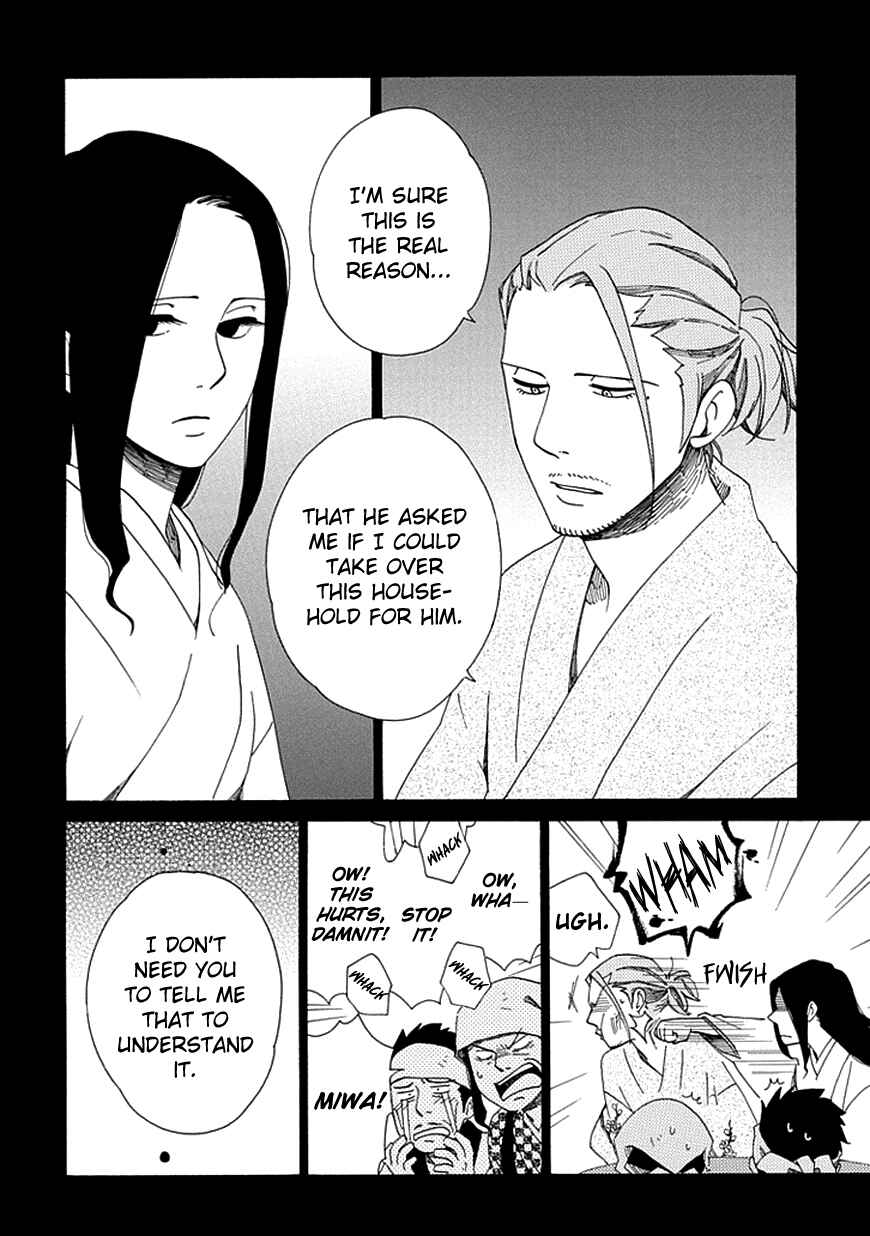 Page 12 Chapter 20 Chichikogusa