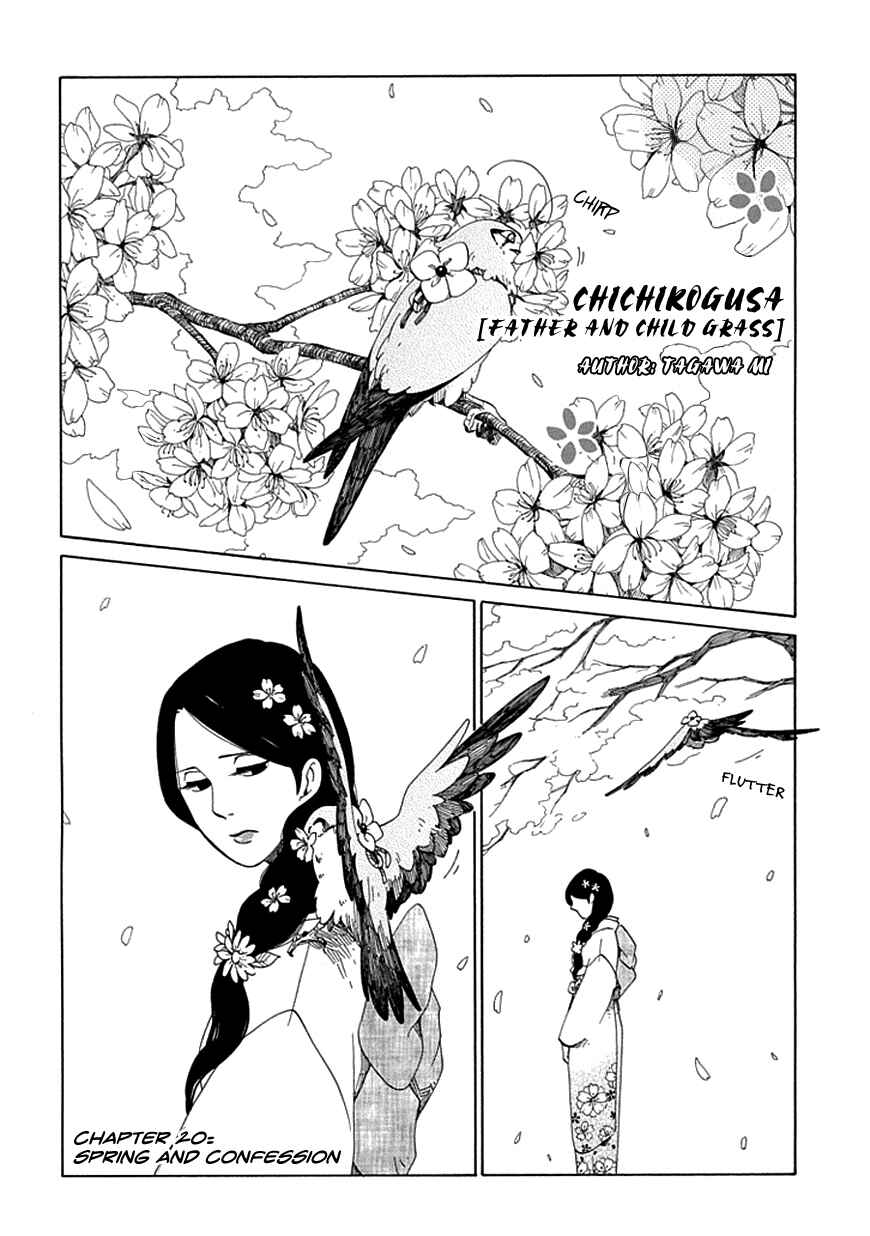 Page 2 Chapter 20 Chichikogusa