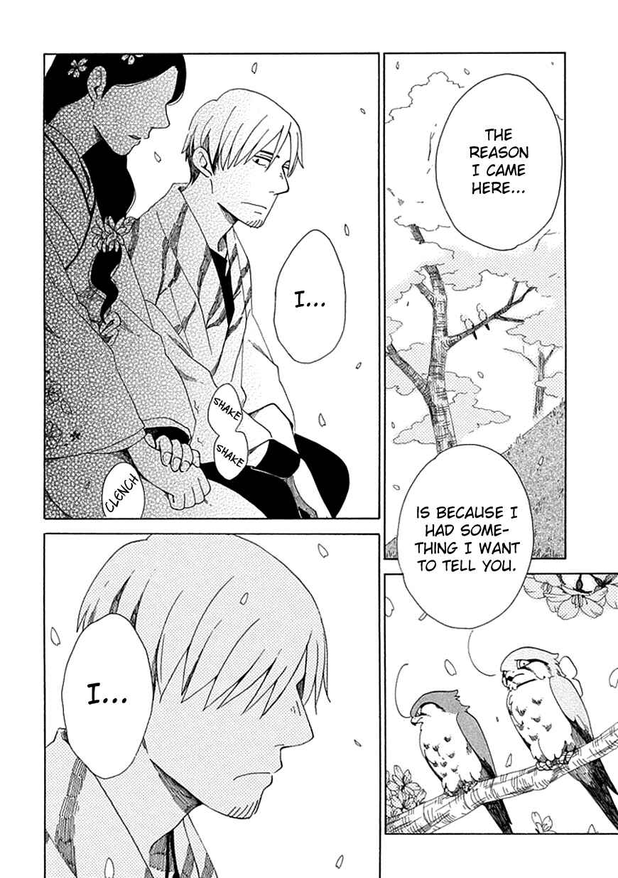 Page 20 Chapter 20 Chichikogusa