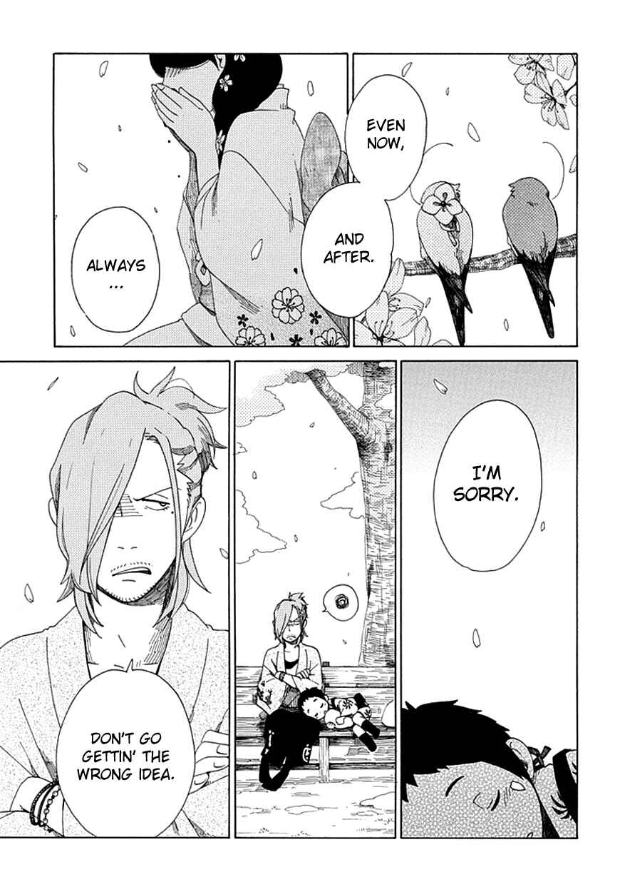 Page 23 Chapter 20 Chichikogusa