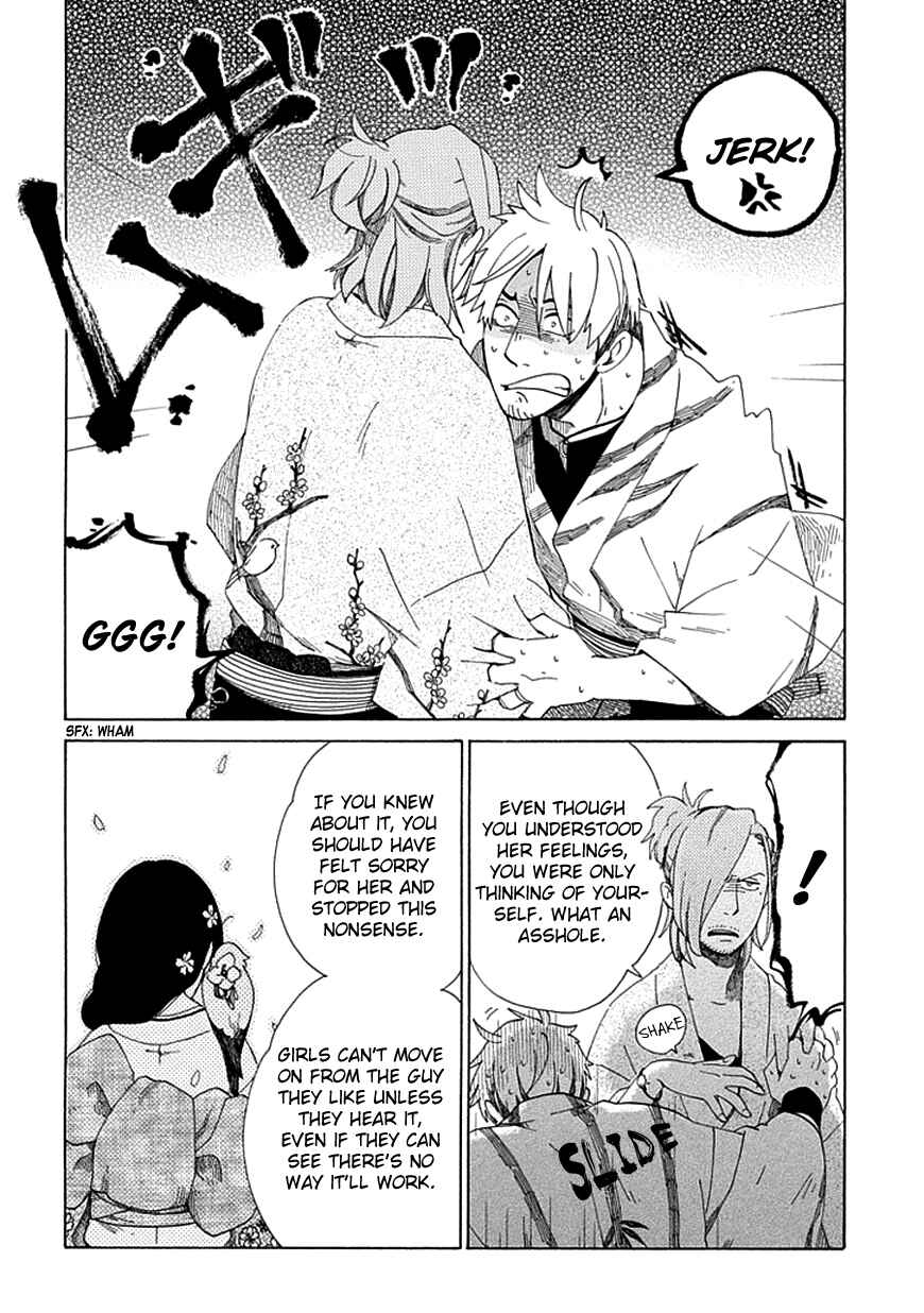 Page 26 Chapter 20 Chichikogusa