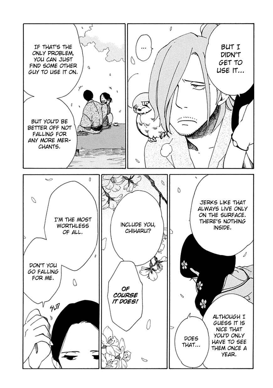 Page 29 Chapter 20 Chichikogusa