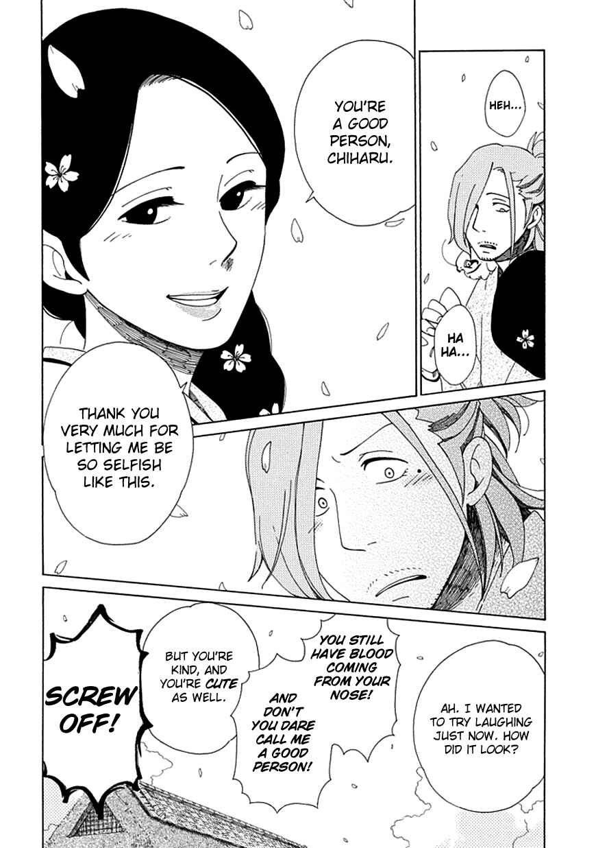 Page 30 Chapter 20 Chichikogusa