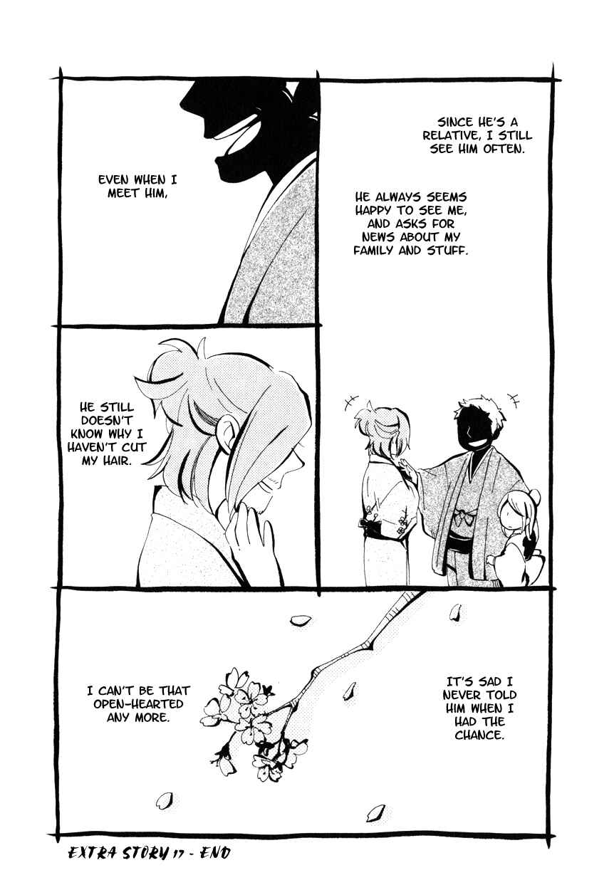 Page 32 Chapter 20 Chichikogusa