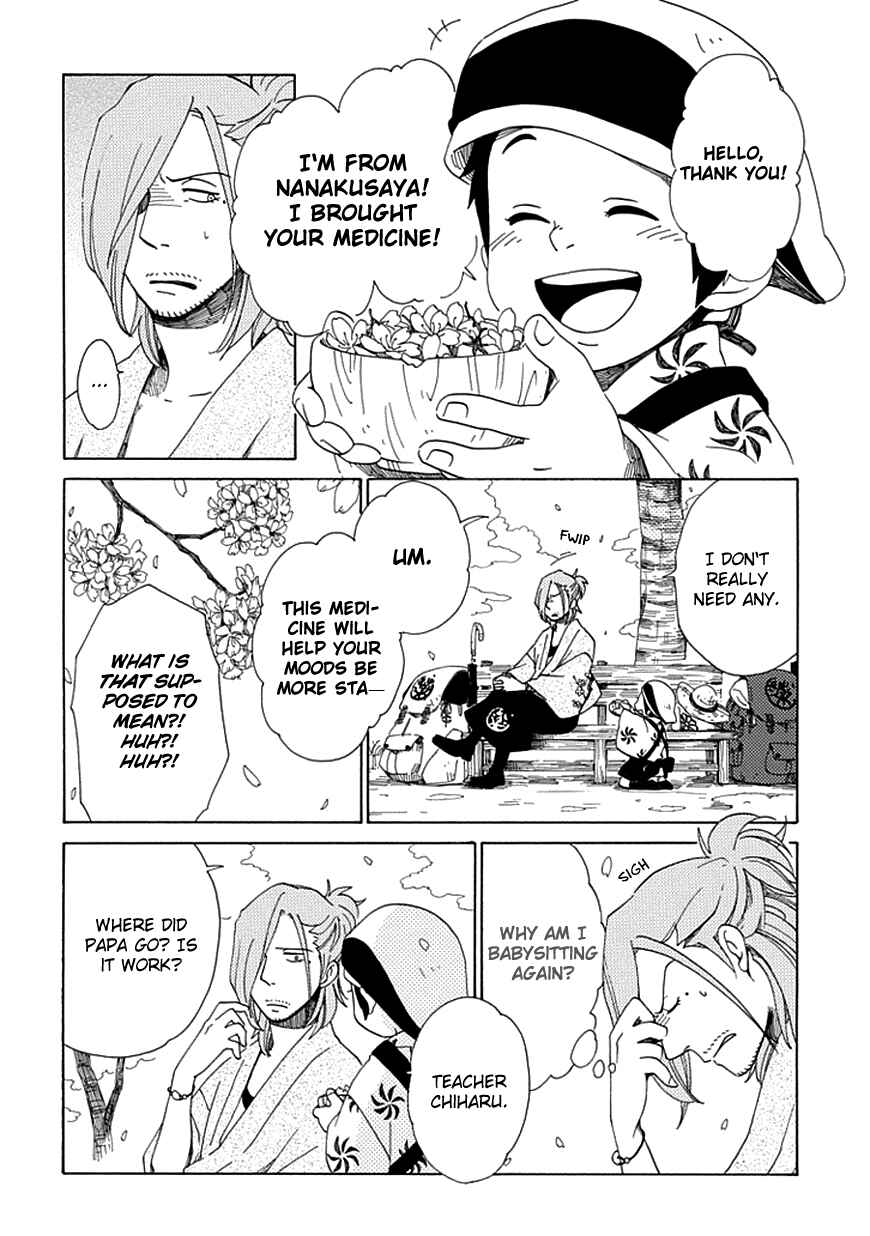 Page 4 Chapter 20 Chichikogusa