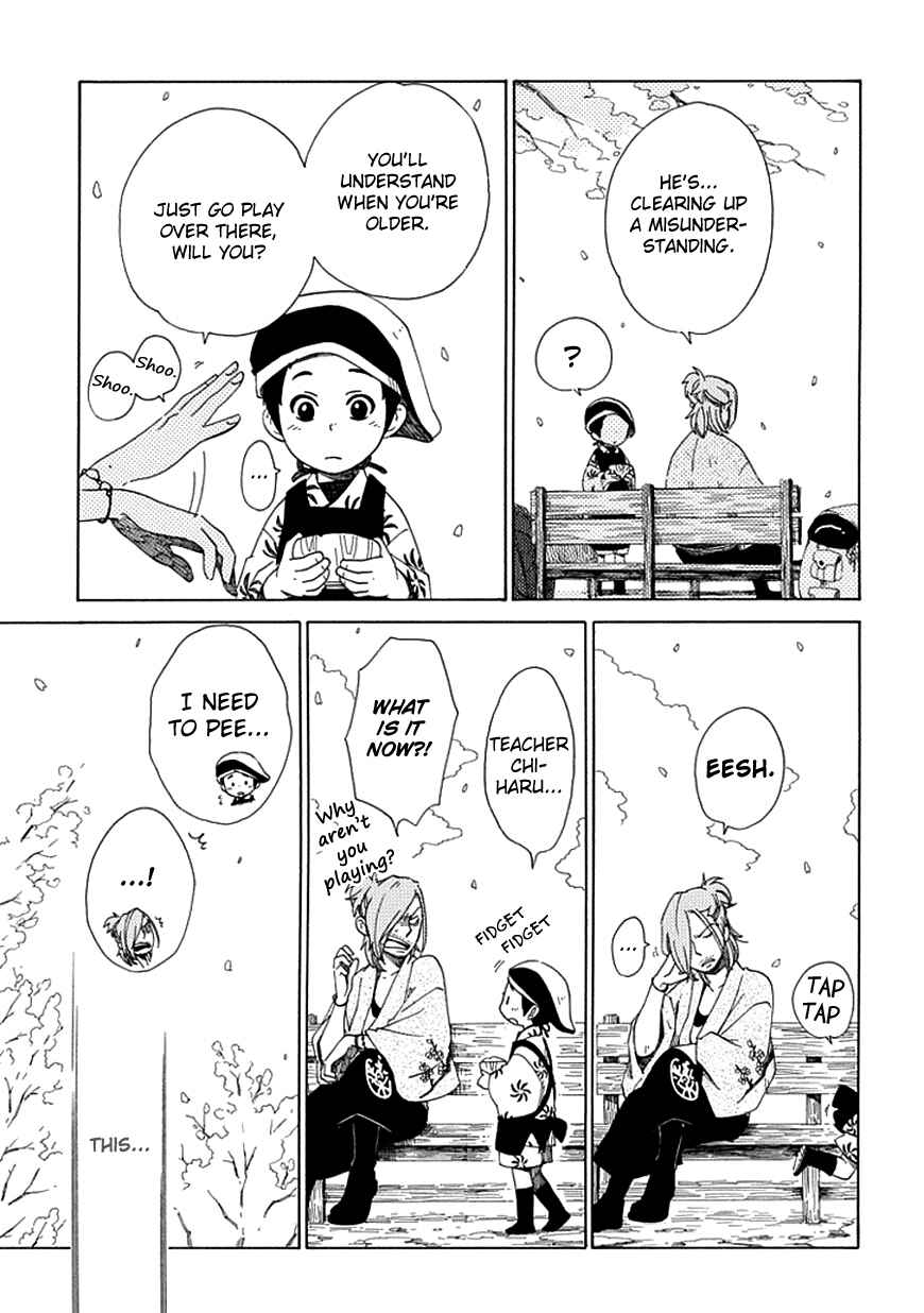 Page 5 Chapter 20 Chichikogusa
