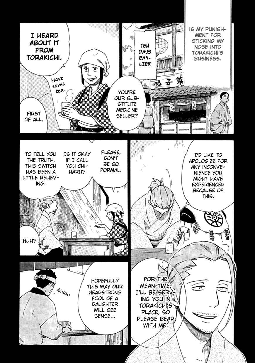 Page 6 Chapter 20 Chichikogusa