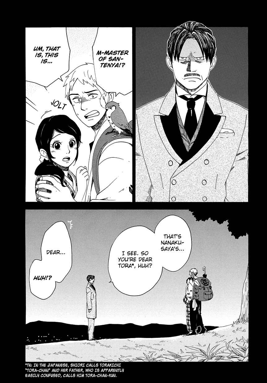 Page 13 Chapter 31 Chichikogusa